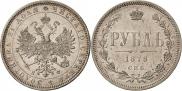 1 rouble 1878 year