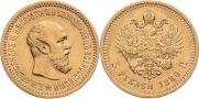 5 рублей 1889 года
