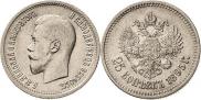 25 kopecks 1895 year