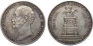1 рубль 1859 года