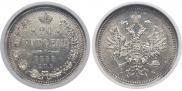 20 kopecks 1859 year