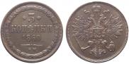 3 kopecks 1860 year