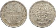 5 kopecks 1864 year