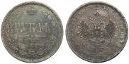 1 rouble 1873 year