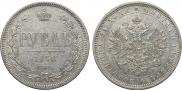 1 rouble 1878 year
