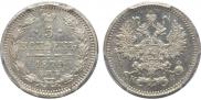 5 kopecks 1879 year