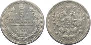 5 kopecks 1880 year