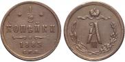 1/2 копейки 1883 года