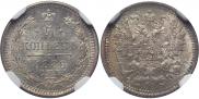 5 kopecks 1886 year