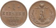 1/4 kopeck 1887 year