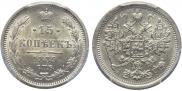 15 kopecks 1889 year