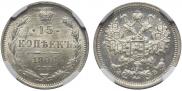 15 kopecks 1906 year