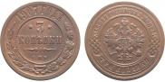 3 kopecks 1907 year