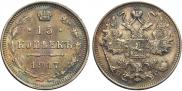 15 копеек 1917 года