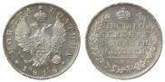 Poltina 1818 year