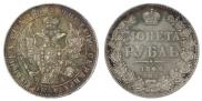 1 rouble 1846 year