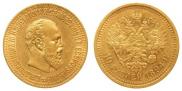 10 roubles 1894 year