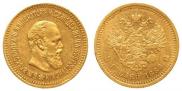 5 roubles 1888 year