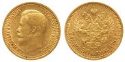 7,5 roubles 1897 year