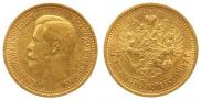 7,5 roubles 1897 year