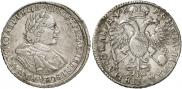 1 rouble 1720 year