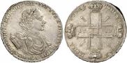 1 рубль 1722 года
