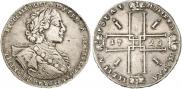 1 rouble 1723 year