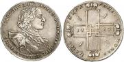 1 rouble 1723 year