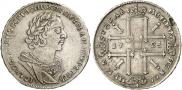 1 rouble 1725 year