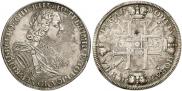 1 рубль 1725 года