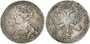 1 rouble 1726 year