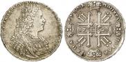 1 rouble 1728 year