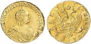 1 rouble 1756 year