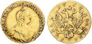 1 rouble 1757 year