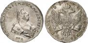 1 рубль 1742 года