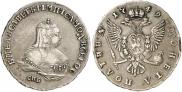 Полтина 1749 года