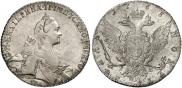 1 рубль 1768 года