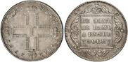 1 рубль 1797 года