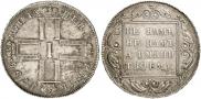 1 rouble 1798 year