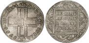 1 rouble 1798 year