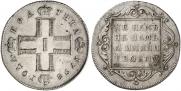 Poltina 1798 year