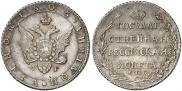 Poltina 1805 year