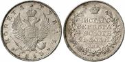 1 rouble 1813 year
