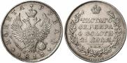 1 rouble 1818 year