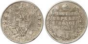 Poltina 1822 year