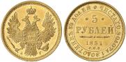 5 roubles 1851 year
