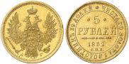 5 roubles 1852 year