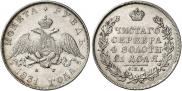 1 rouble 1831 year