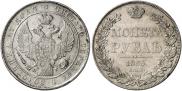 1 рубль 1835 года