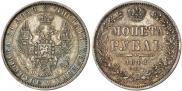1 rouble 1848 year